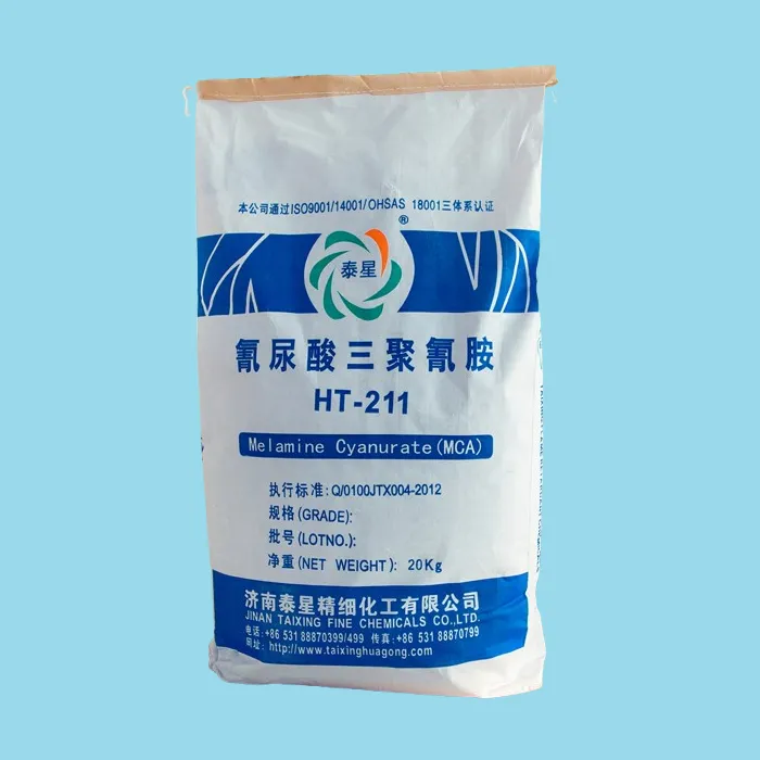 멜라민 시아누레이트